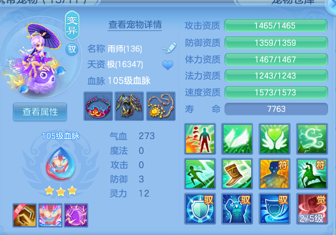 7794bc40b6c941c78b035fe28adb930d.png