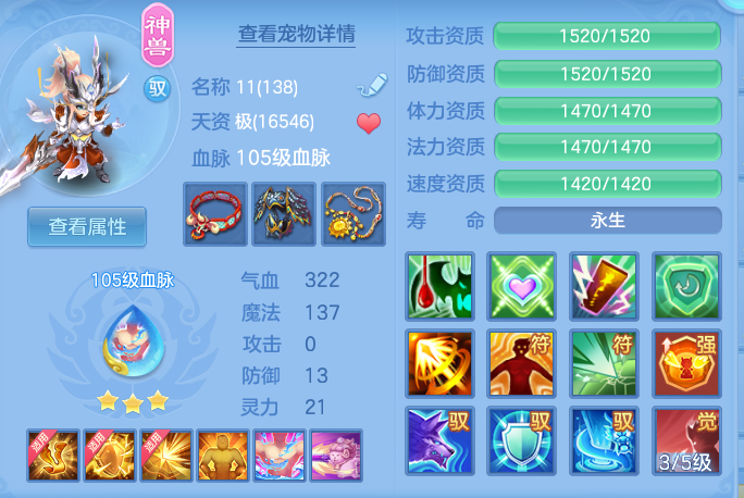 c143f38630ccfdec9d85a79f371d793e.png