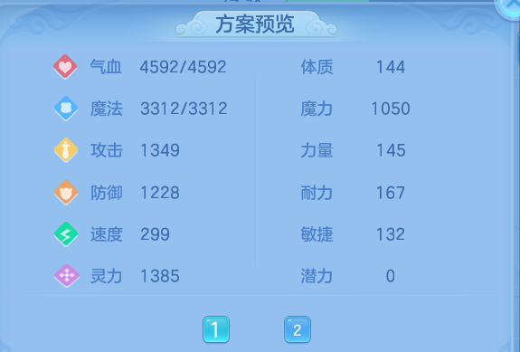 da28191b5ed4b0ef8f635c8c8beebd6b.png
