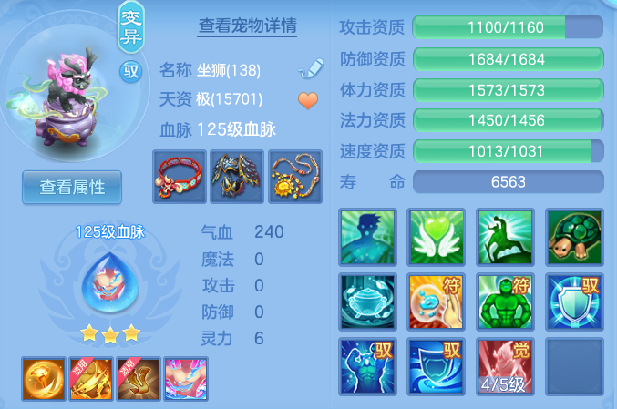 fb7179db65c8a54b458d6908571afe5b.png