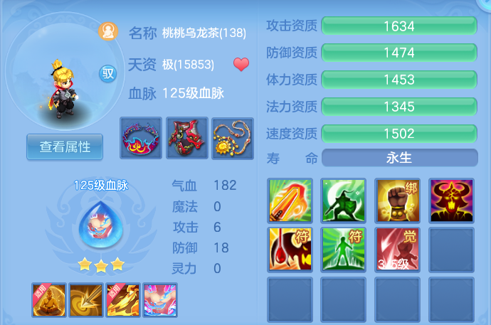 fc07ec39320329928d55282c098c2b22.png