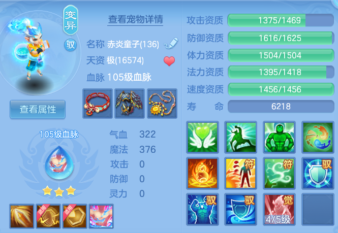 f1681155f9ac6859fb0036d43c9545e6.png