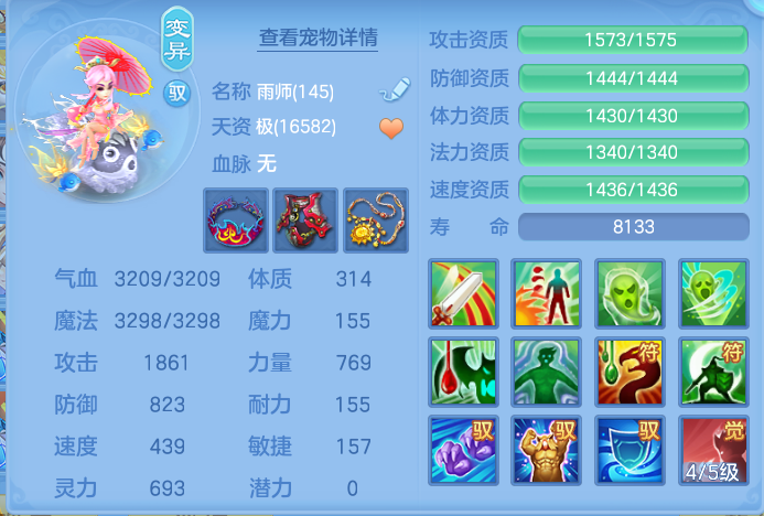 4ae0aeecfb25cf8af9a8de6529eda5c5.png