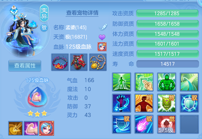 8f40b066a4e2fe51e3b9d7f4384c0307.png