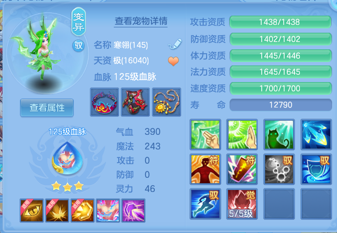 9a7b4dccf0b091bd8c1687072de4e237.png