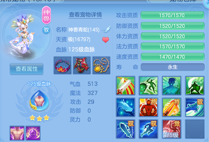 83b47c2879edef9c11be55c4cb0ebe0b.png