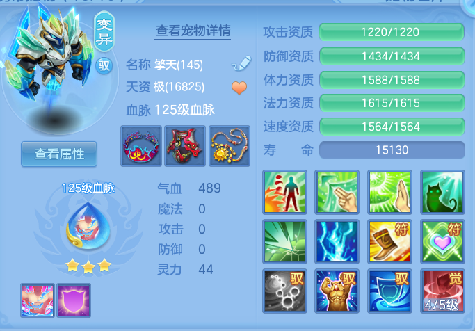 62c95eff890d4eb035081c189f90e6bd.png