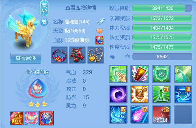 790bafcad2649cba8a778ab4240d8dcb.png