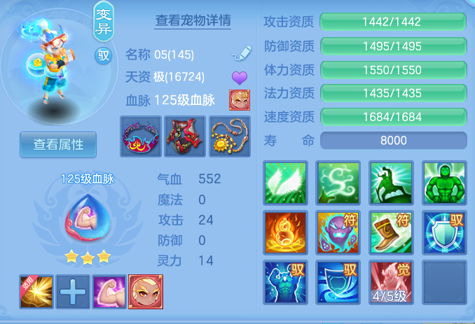 df733d9a017f2ddc4865925c9e90effc.png