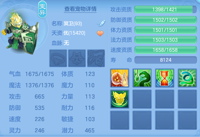 dc1cbb4bd6dc89f707769464a6228858.png