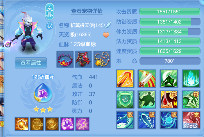 dd7252fe3752ee57c8ebcfcb4a60a480.png