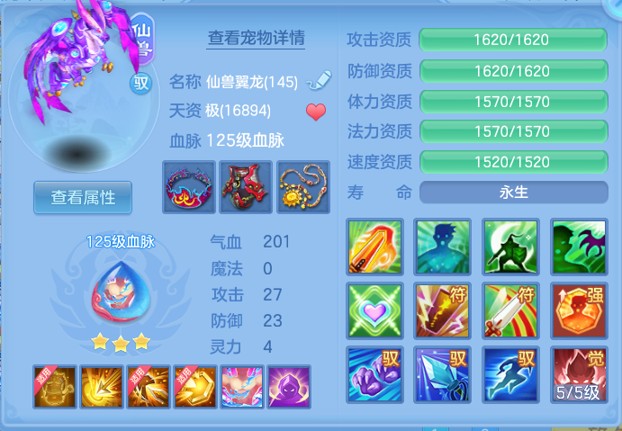 e7ca9f4e4b7986802f35b10093de5c16.png