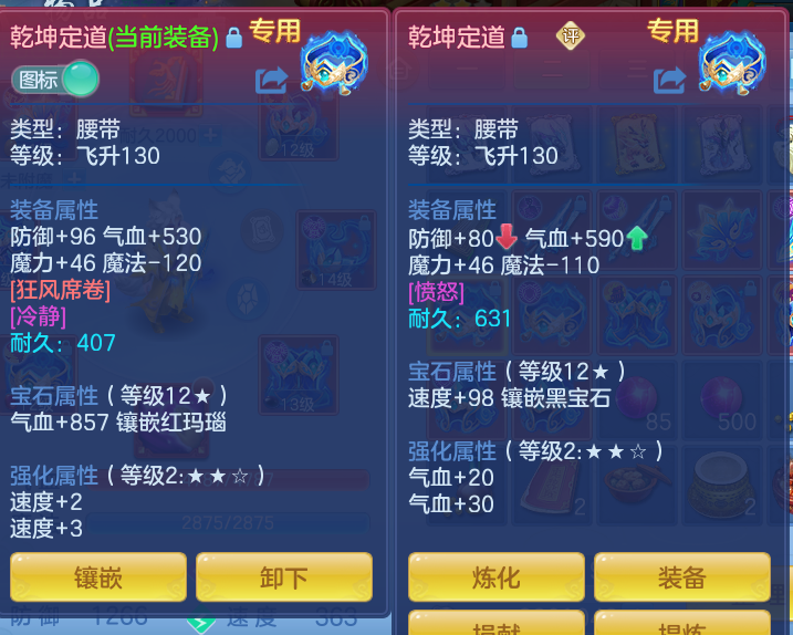 ee4d27481244c001b84683ef4cd35b8f.png