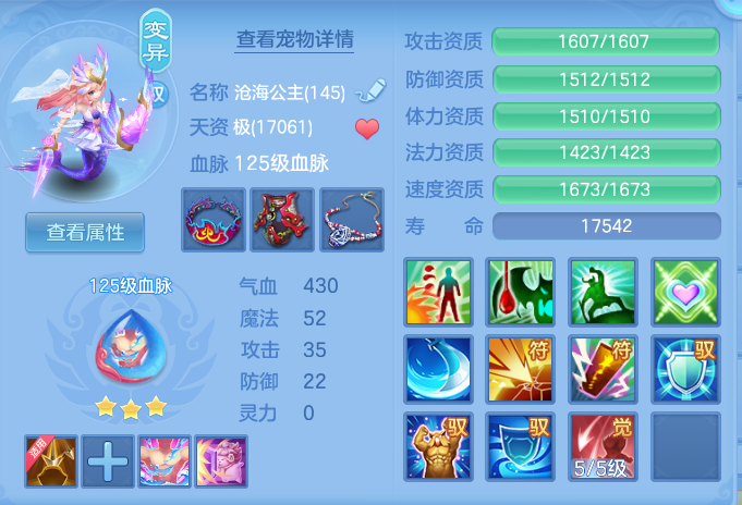 f04e54469f0c9aab1d281c467503fe03.png