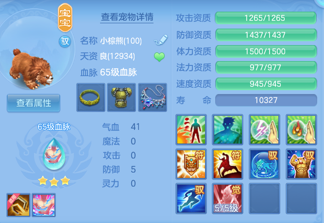 1a12f2c9f411b18a3f1802c156cacaa7.png