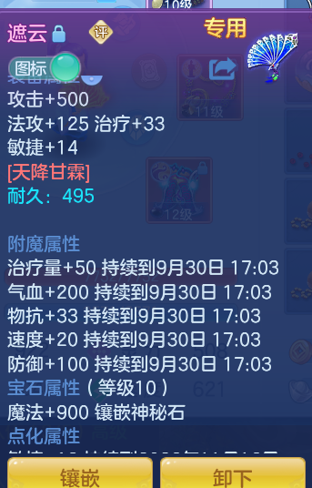 1fa5f62d4ea0090908220587b72c8c61.png