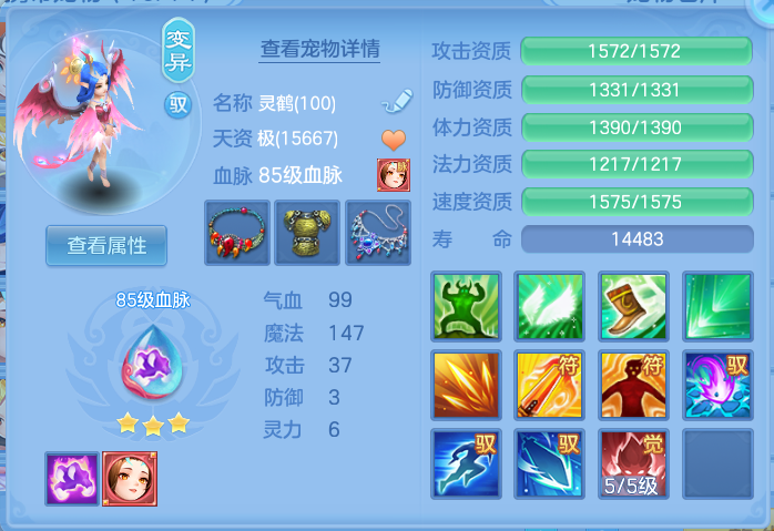 3a2392a34f78776f129b32cdf7bc9b5f.png