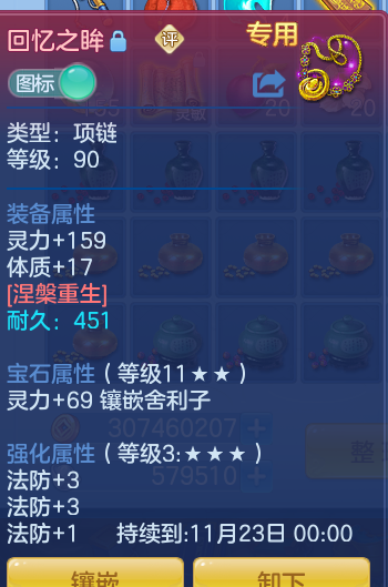2ee982de0fc975ffd8fb91b4c97e1721.png