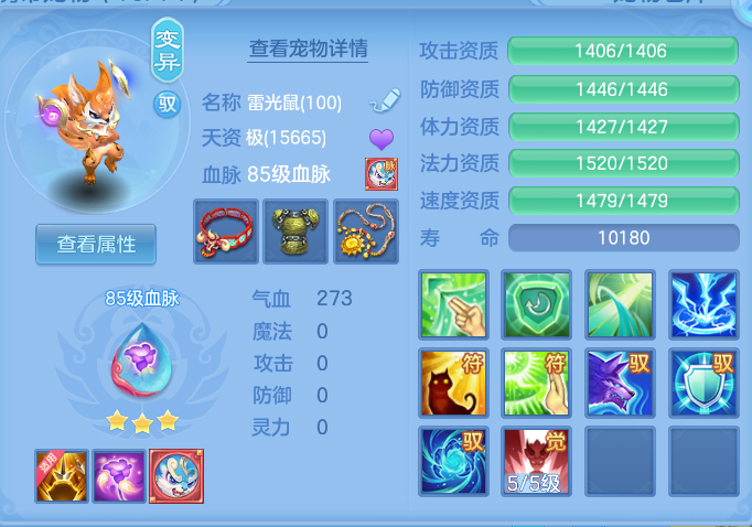 10d8e5e827a235cf5bb4cb2121c008a1.png