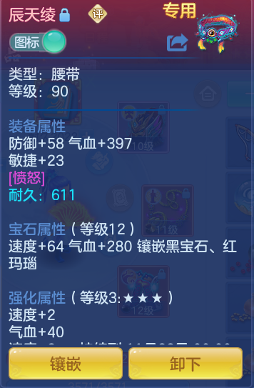 7368b1ae3e208a05cdebc2c2e7538f69.png
