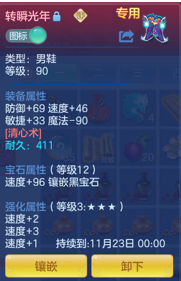 038e4b6447f27b2257fd19fea586f7df.png