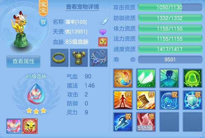 319f0cf6932b0fdefa395c34fd24b353.png