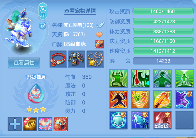 98bd5ab161e77eaa5bb8dcc12344e64f.png