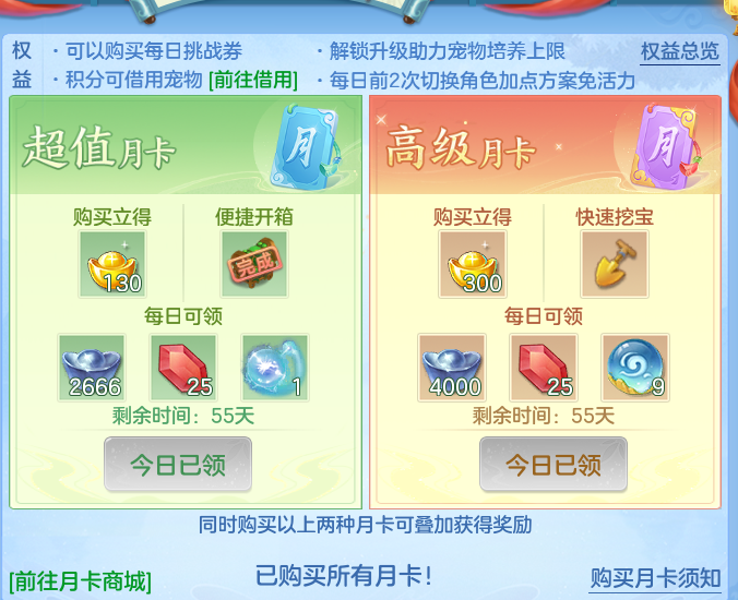 497f9714b7936de8acedfe00dbc1623f.png