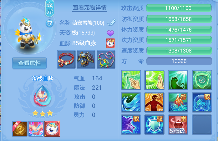 925e6c2a249ef19c9d8cd38cecc8aae7.png