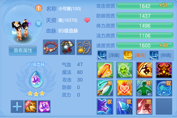 523377b6e40835cf6d480f7f1c93faaa.png