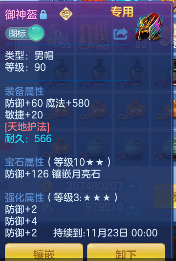 adc962b4cc3dc8eee0e20b0db17683b8.png
