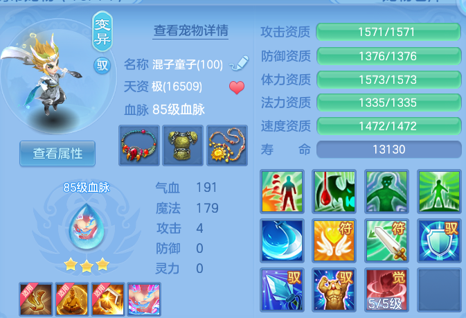 f8490242b702cf225248cb564e9baa70.png