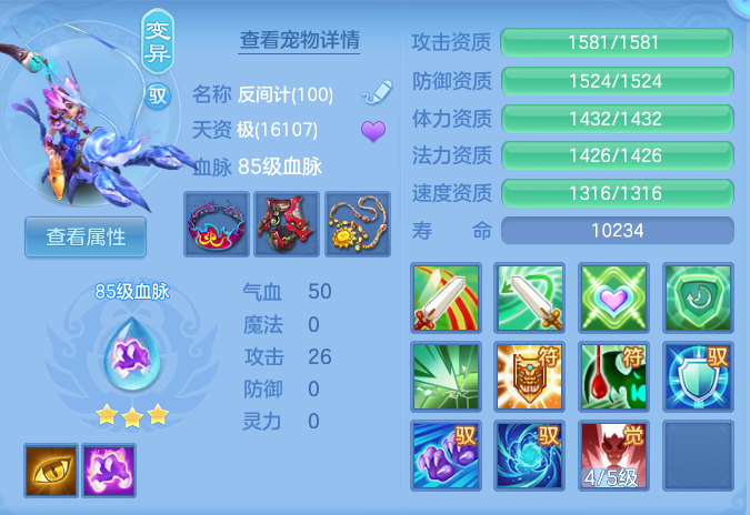 ffd820c1b8dbde4eea5dbbe192c40532.png