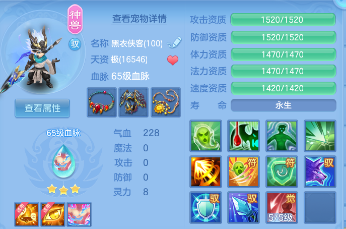 9-2609301I5354W.png