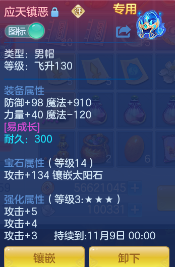 2f7e8b9989fc94f891bbbdc8faac1b71.png