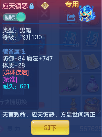 3f73074f52eff93b6295ccae3febedfe.png