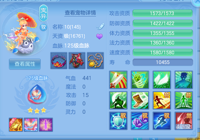 8a2227bfc9a0b0f5abfec190a99531fa.png