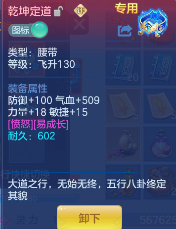 8ace91ce0372383d5fde9db46083b410.png