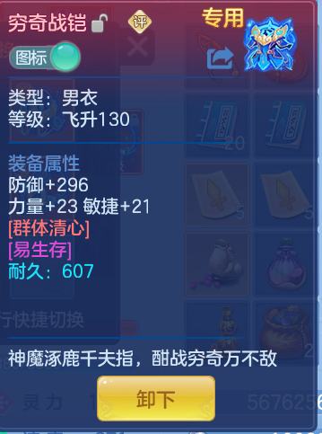 a566759df614ce07214f1a697ec34c4a.png