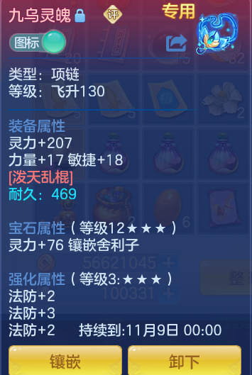 b4ecf465a5b03e086806f5d75f3ef070.png