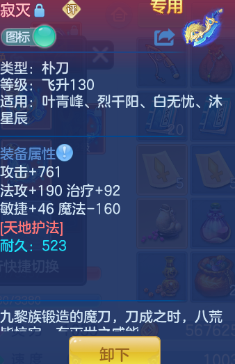 b79e89b9e85e072559b515b910abe4f7.png