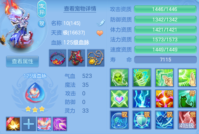 aac785671090e92aaefdab2b39fc7e9e.png