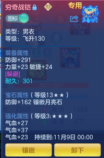 c057d3006c7689148017ea51e9cc8189.png
