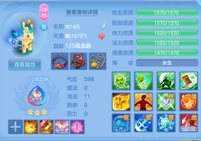 d152ad6da3479b6febe724509400073a.png