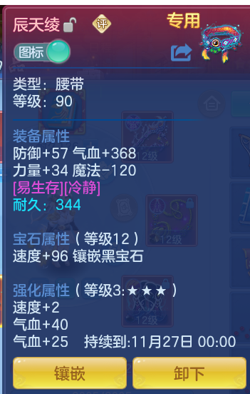 6ae4f07de204e458173c6821d797554d.png