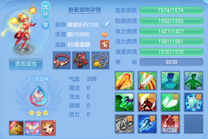 91cfa3e0a9ef1e91d2f203cabfb09cd9.png