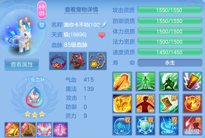3763f16d070492173ec97daa0a0168d5.png