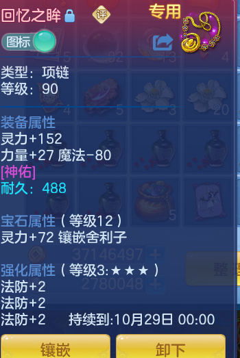 1764f9c4deca33e187ffca5c08e420e8.png