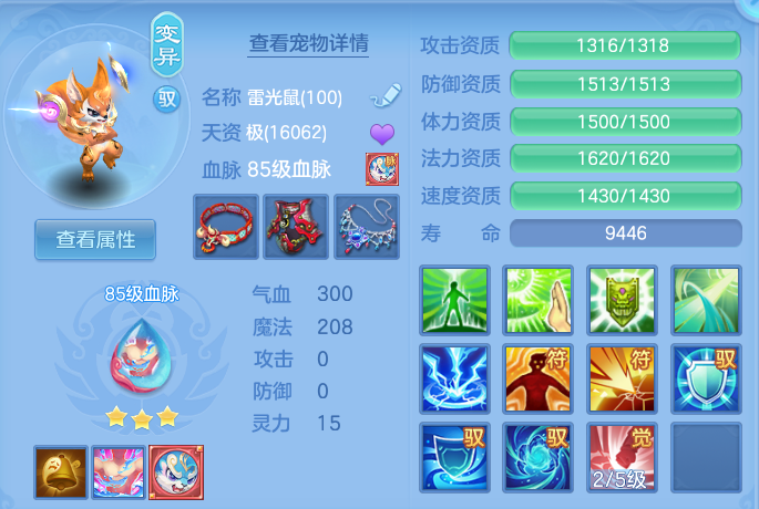 aa37f70d453da48a7d5909aa09495b72.png