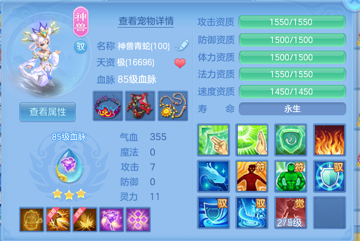 b7fbe0fea0cf38d1db921befbc2f32c0.png